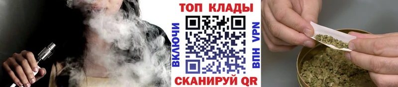 Купить наркотик Циолковский Канабис  A-PVP  Гашиш  МЕФ 