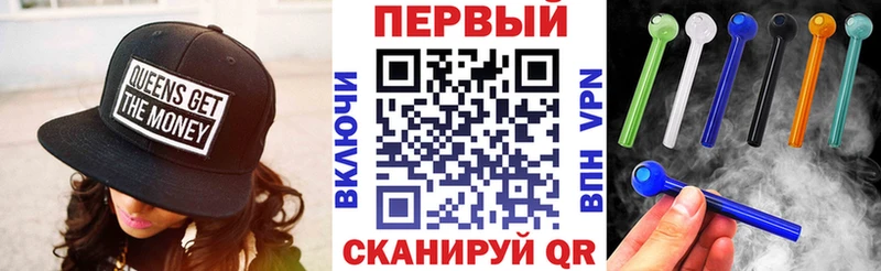 нарко площадка формула Циолковский Амфетамин 97%