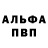 A-PVP СК КРИС Cop: mhm