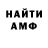 Amphetamine Розовый Mamko Love
