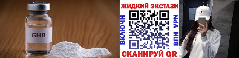 Бутират бутик  Циолковский 