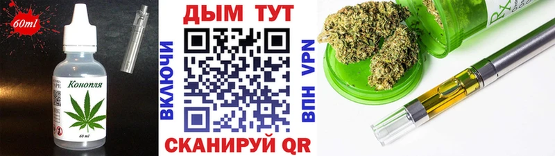 блэк спрут ONION  Циолковский  Печенье с ТГК марихуана  цена наркотик 