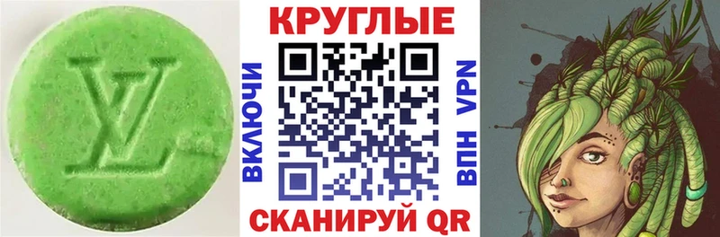Экстази Punisher  Циолковский 