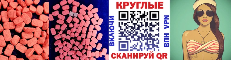 Ecstasy бентли Циолковский