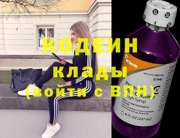 мефедрон мука Няндома