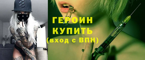 мефедрон мука Няндома