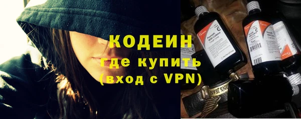 MESCALINE Нязепетровск