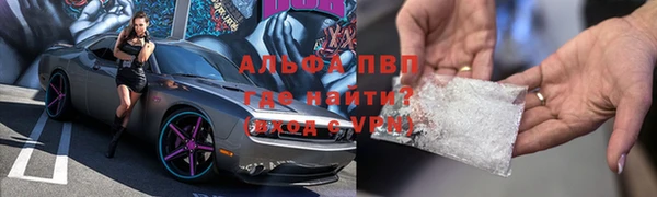 2c-b Армянск