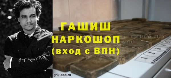 соль курить ск Арсеньев