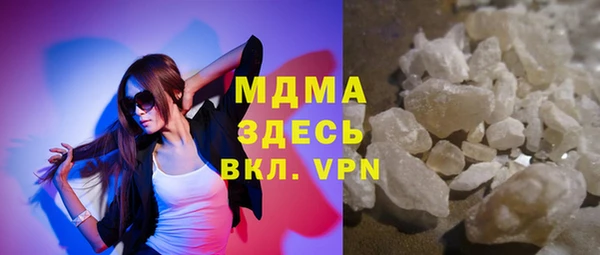 соль курить ск Арсеньев