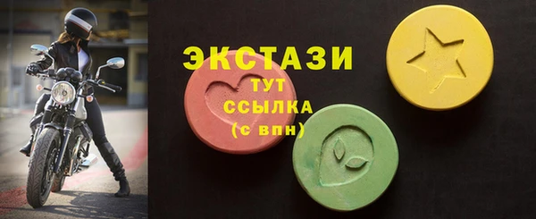 MESCALINE Нязепетровск
