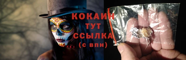 2c-b Армянск