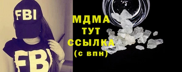 MESCALINE Нягань