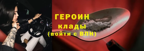 MESCALINE Нязепетровск