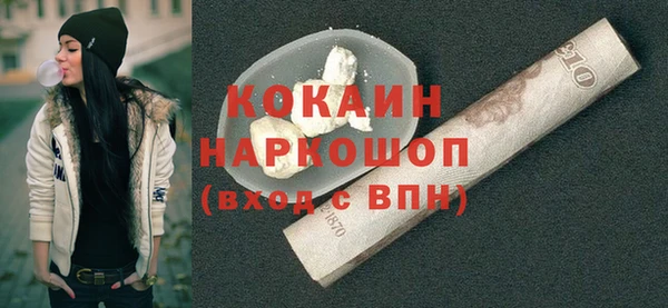 MESCALINE Нягань