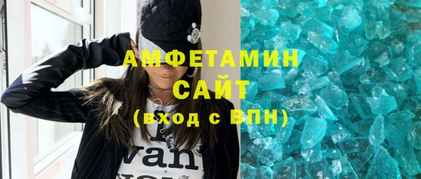 MESCALINE Нязепетровск