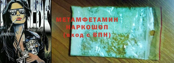 2c-b Армянск