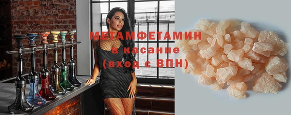 MESCALINE Нязепетровск