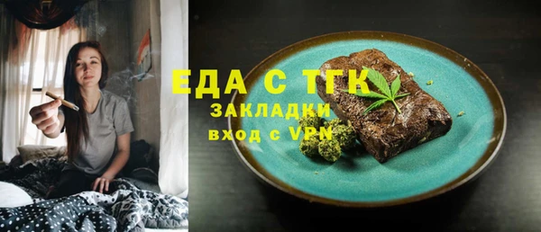 мефедрон мука Няндома