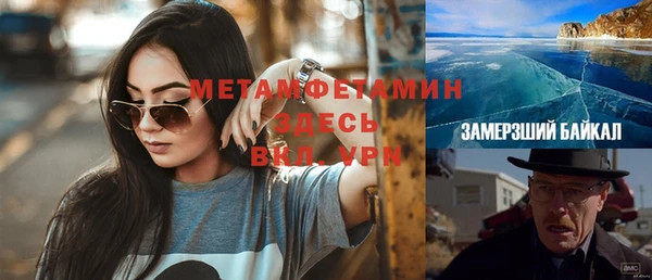 соль курить ск Арсеньев