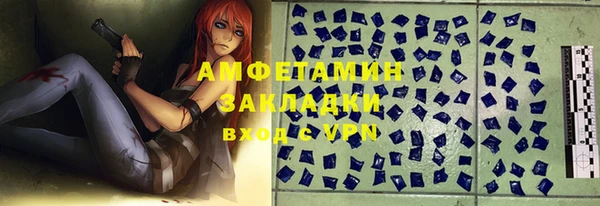 мефедрон мука Няндома