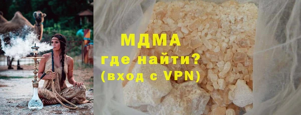 соль курить ск Арсеньев