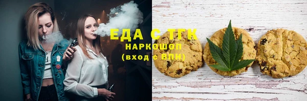 2c-b Аркадак