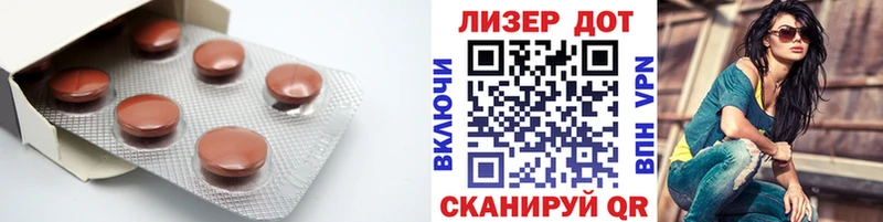 LSD-25 экстази ecstasy  Циолковский 