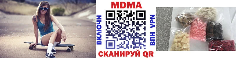 MDMA crystal  Циолковский 