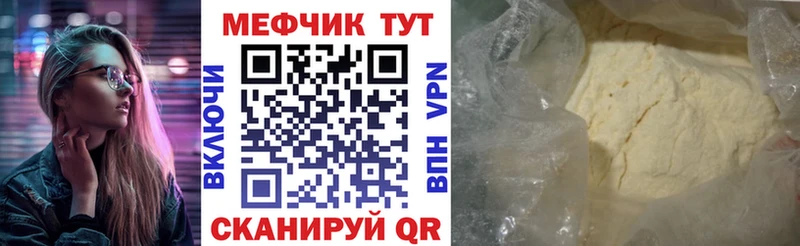 сайты даркнета Telegram  Циолковский  Меф mephedrone 