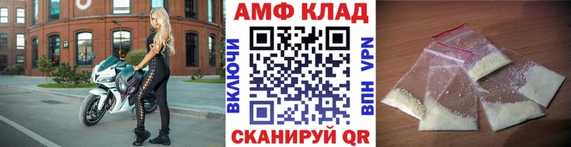 Метамфетамин витя Циолковский